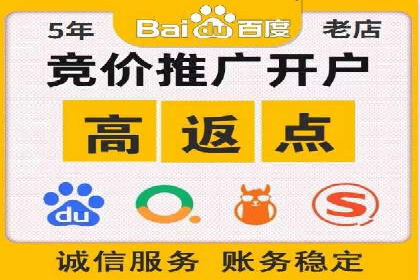 搜索引擎营销（SEM）在餐饮行业的成功运营